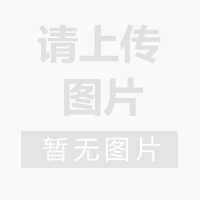 金士顿（Kingston）DT&nbsp;SE9H&nbsp;8GB&nbsp;&nbsp;金属U盘&nbsp;银色亮薄