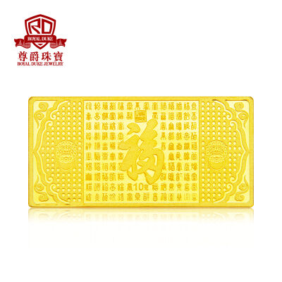 尊爵珠宝&nbsp;10克金条&nbsp;黄金/足金金条&nbsp;投资金条&nbsp;投资礼品&nbsp;10克金条
