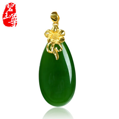 碧玉尊&nbsp;双面金镶玉吊坠女款玉坠子&nbsp;足金黄金镶和田珠宝首饰项坠带证书