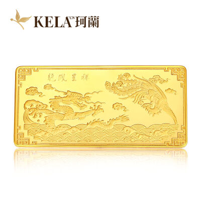 珂兰&nbsp;足金黄金金条投资龙凤呈祥&nbsp;收藏送礼&nbsp;尊贵定制&nbsp;500g
