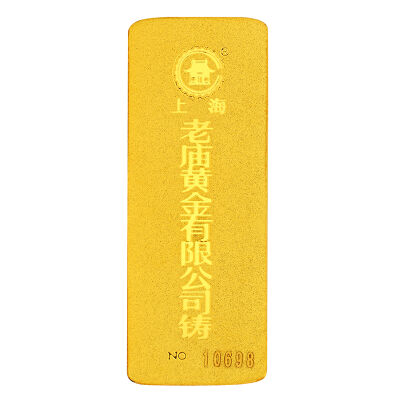 老庙黄金&nbsp;Au999.9足金投资金条&nbsp;如意金条5克&nbsp;支持回购