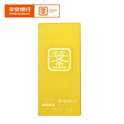 平安银行平安金AU9999足金投资金条金砖理财黄金&nbsp;平安银行全国网点支持回购&nbsp;10g